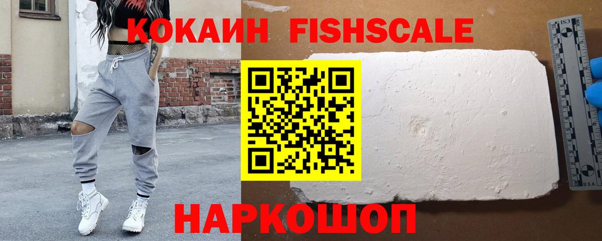 Cocaine Перу  КОКАИН Колумбийский  Коммунар  Вход с VPN 