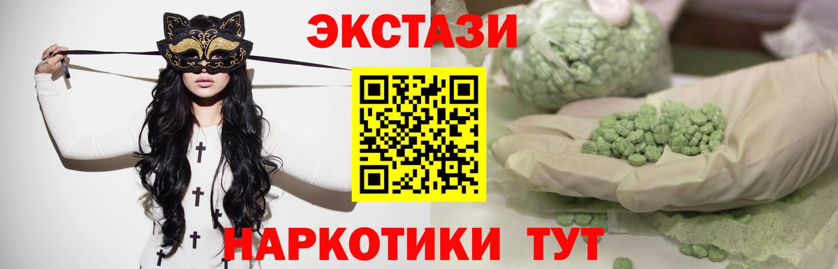 ЭКСТАЗИ диски  Экстази mix  цена   Вход с VPN  Коммунар  Ecstasy 