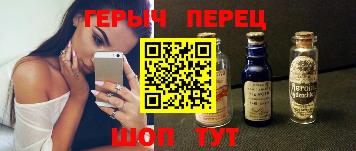 Коммунар  Героин гречка  Вход с VPN 