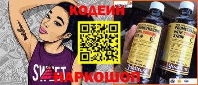 эйфоретик Кандалакша