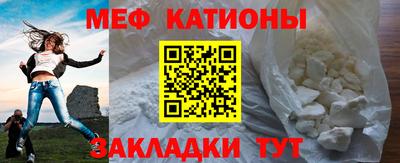 метамфетамин Кинель