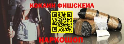 марки nbome Кимры