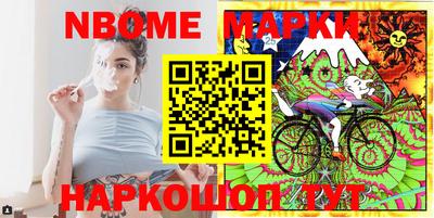 метамфетамин Кинель
