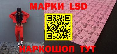 марки nbome Кимры