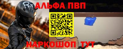 эйфоретик Кандалакша