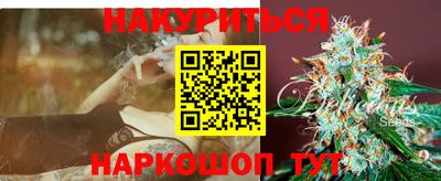 марки nbome Кимры