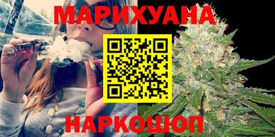 марки nbome Кимры
