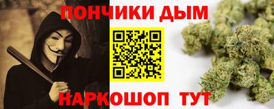 меф Канаш