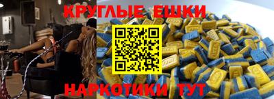 соль ск Камышлов