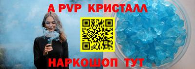 меф Канаш