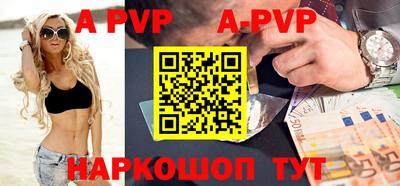 метамфетамин Кинель