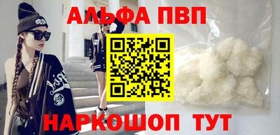 метамфетамин Кинель