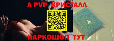 эйфоретик Кандалакша