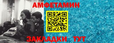 эйфоретик Кандалакша