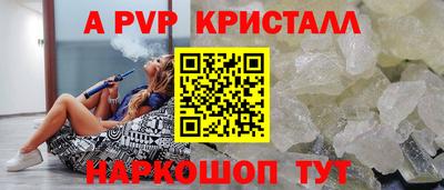 соль ск Камышлов