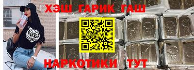 марки nbome Кимры
