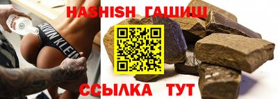 метамфетамин Кинель