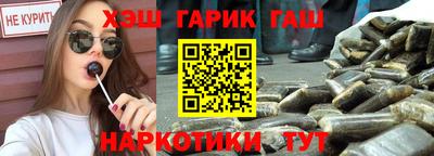 меф Канаш