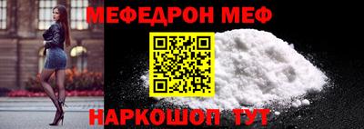 метамфетамин Кинель