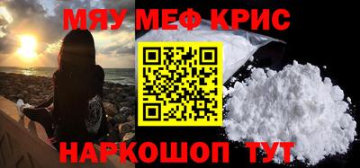 соль ск Камышлов