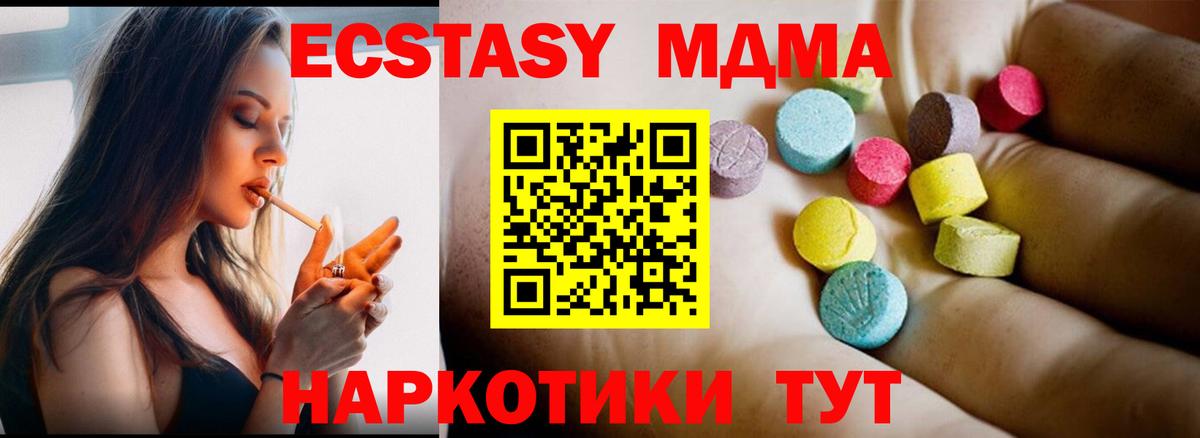 МДМА VHQ Коммунар