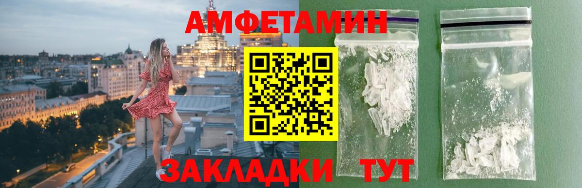 МЕТАМФЕТАМИН Декстрометамфетамин 99.9%  Метамфетамин  Коммунар  Вход с VPN 