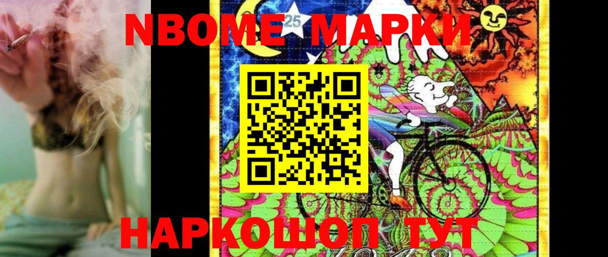 Наркотические марки 1,5мг  Вход с VPN  Коммунар 