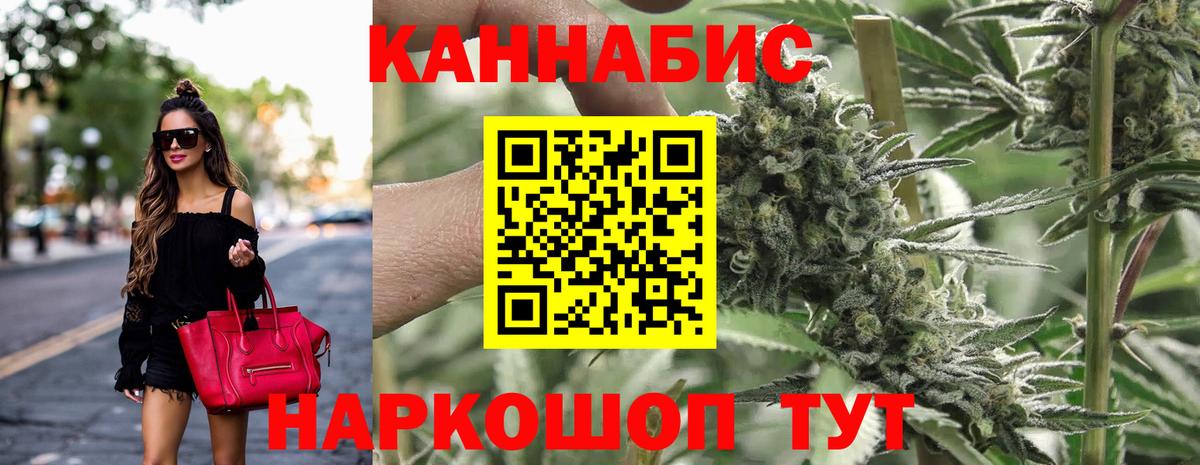 Коммунар  Марихуана SATIVA & INDICA  Канабис план  Вход с VPN 