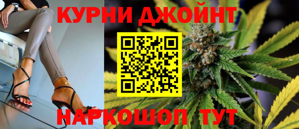 Канабис Bruce Banner Коммунар